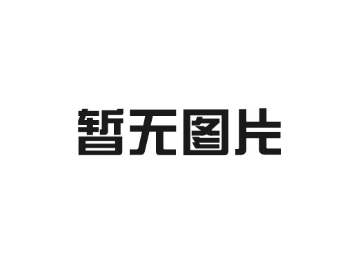 MLJ-2 煤快速裂解測定裝置